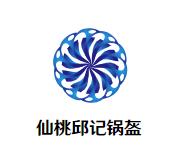 仙桃邱记锅盔加盟logo