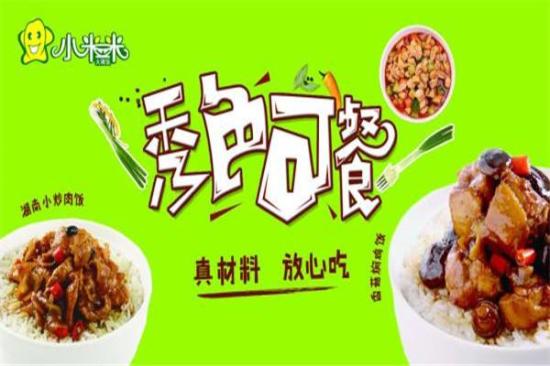小米米大碗饭加盟产品图片