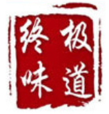 终极味道绝味排骨饭加盟logo