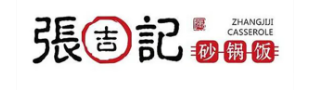 张吉记砂锅饭加盟logo