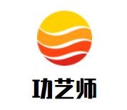 功艺师摇滚炒鸡加盟logo