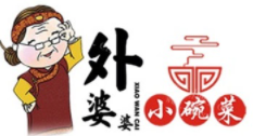 外婆婆小碗菜加盟logo