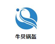 牛贝锅盔加盟logo