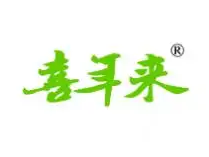 喜年来餐饮加盟logo