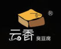 云香臭豆腐加盟logo
