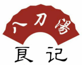 紫金八刀汤加盟logo