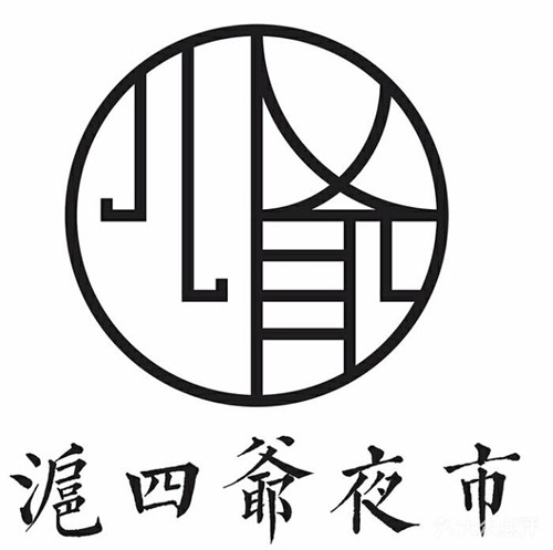 沪四爷夜市豆浆油条加盟logo