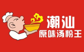 潮汕原味汤粉王加盟logo