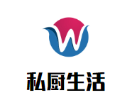 私厨生活加盟logo