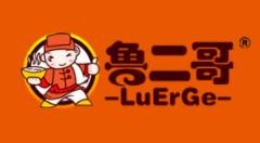 鲁二哥卤鸭饭加盟logo