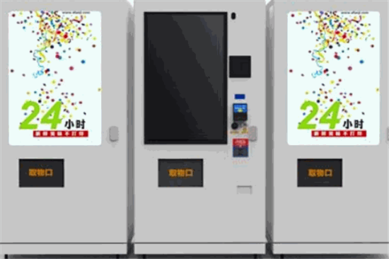 e饭自动售餐机加盟产品图片