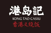 港岛记香港叉烧饭加盟logo