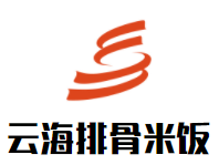 云海排骨米饭加盟logo