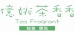 亿姚茶香香加盟logo