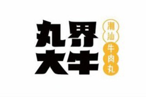 丸界大牛加盟logo