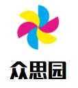 众思园川湘菜加盟logo