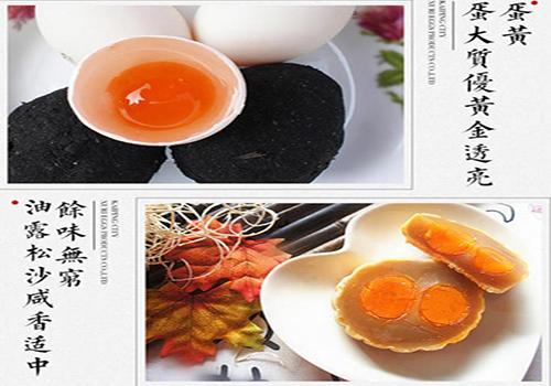 旭日蛋品加盟产品图片