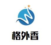 格外香大食堂加盟logo