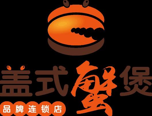 盖式蟹煲加盟logo