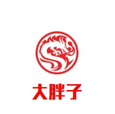 大胖子肉蟹煲加盟logo