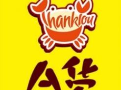 A货肉蟹煲加盟logo