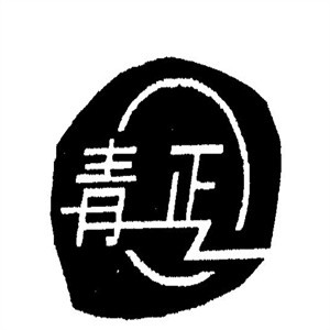 青正食品加盟logo