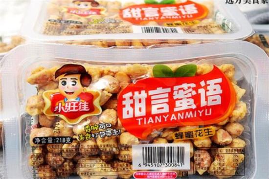 甜言蜜语零食加盟产品图片