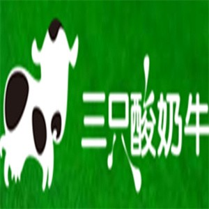 三只酸奶牛加盟logo