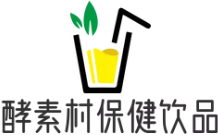 酵素村保健饮品加盟logo