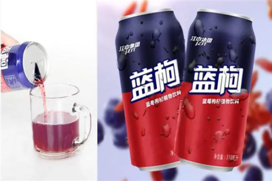 蓝枸饮料加盟产品图片