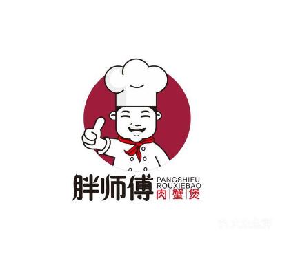 胖师傅肉蟹煲加盟logo