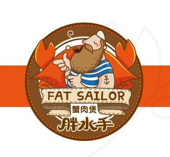 胖水手肉蟹煲加盟logo