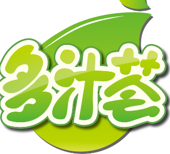 多汁荟果饮加盟logo