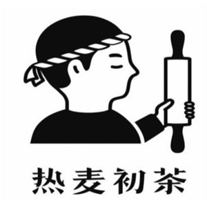 热麦初茶加盟logo