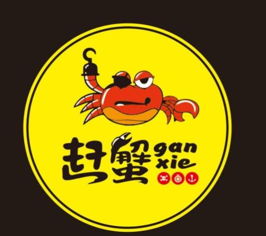 赶蟹肉蟹煲加盟logo