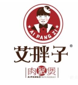 艾胖子肉蟹煲加盟logo