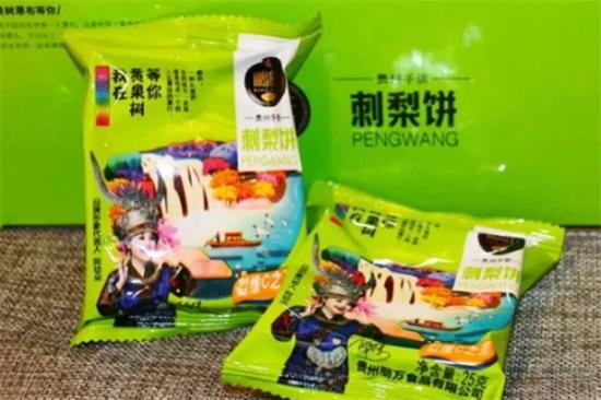 群星食品加盟产品图片