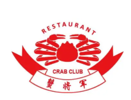 蟹将军肉蟹煲加盟logo