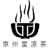 京州堂凉茶加盟logo