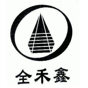 全禾鑫食品加盟logo