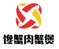 馋蟹肉蟹煲加盟logo