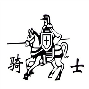 骑士进口食品加盟logo