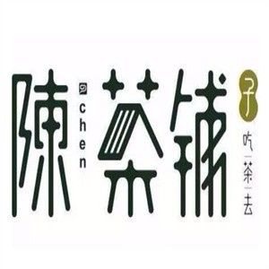 陈茶铺子茶饮加盟logo