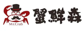 蟹鲜森肉蟹煲加盟logo