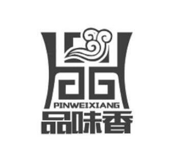 品味香食品加盟logo