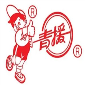 青援八宝粥加盟logo