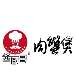 酱厨哥肉蟹煲加盟logo
