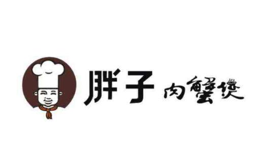 胖子肉蟹煲加盟logo