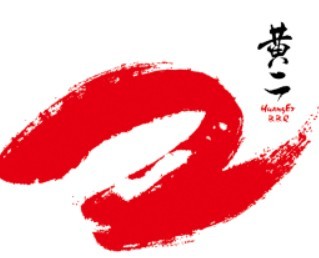 黄二烧烤加盟logo