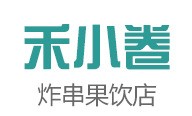 禾小卷炸串果饮店加盟logo